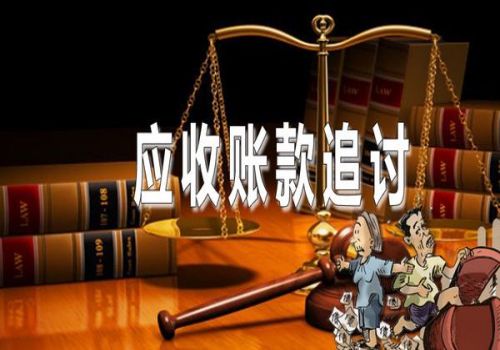 成都讨债公司：债权债务纠纷常见有哪些种类