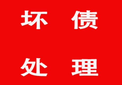 四川收账公司：未按期申报债权补充申报的期间