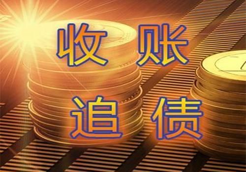 四川要账公司：别人借钱了不还没有欠条如何处理